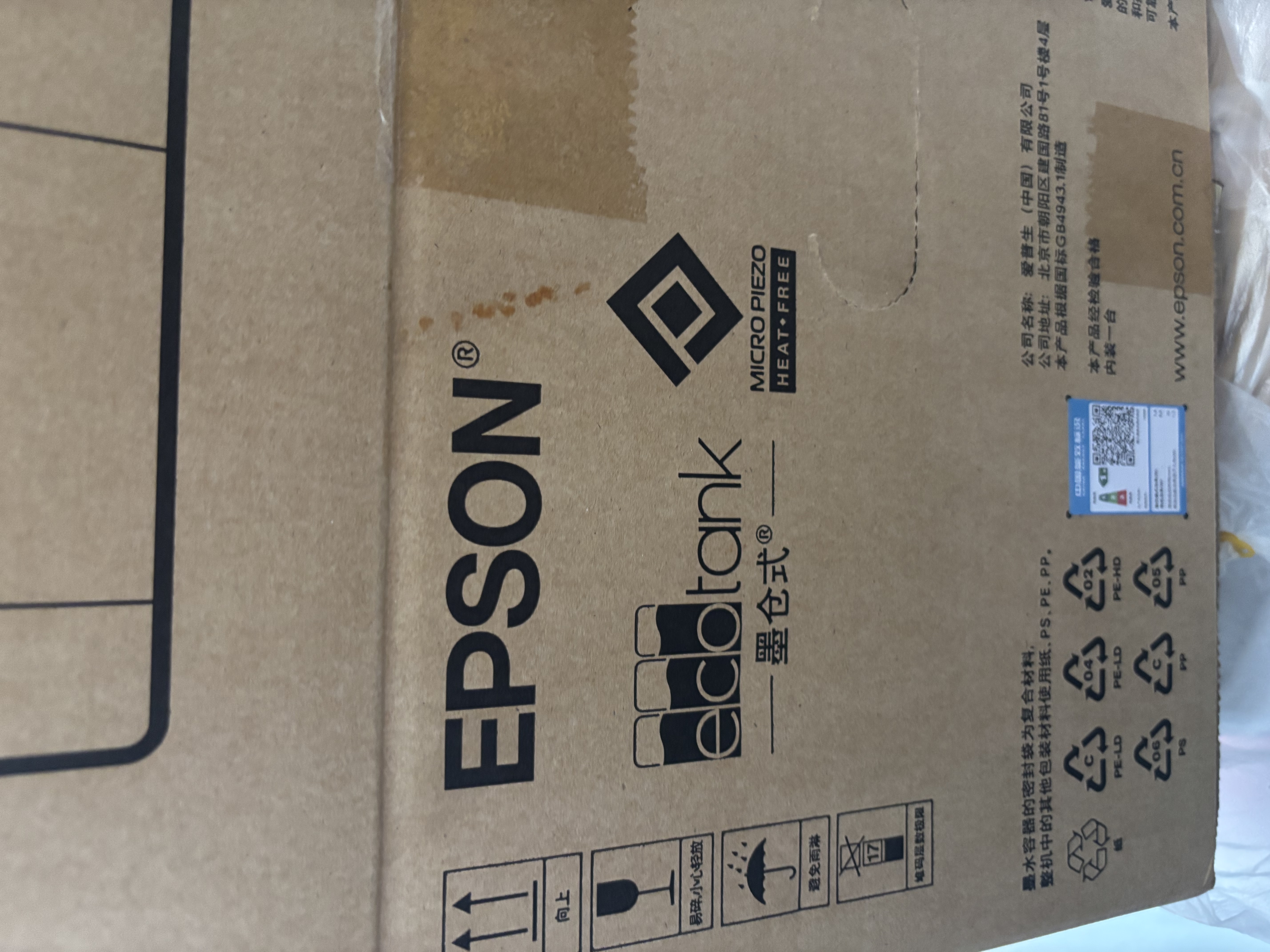 爱普生（EPSON）L3366 墨仓式家用微信打印/照片打印 A4彩色无线多功能一体机(L3266升级型) 实拍图