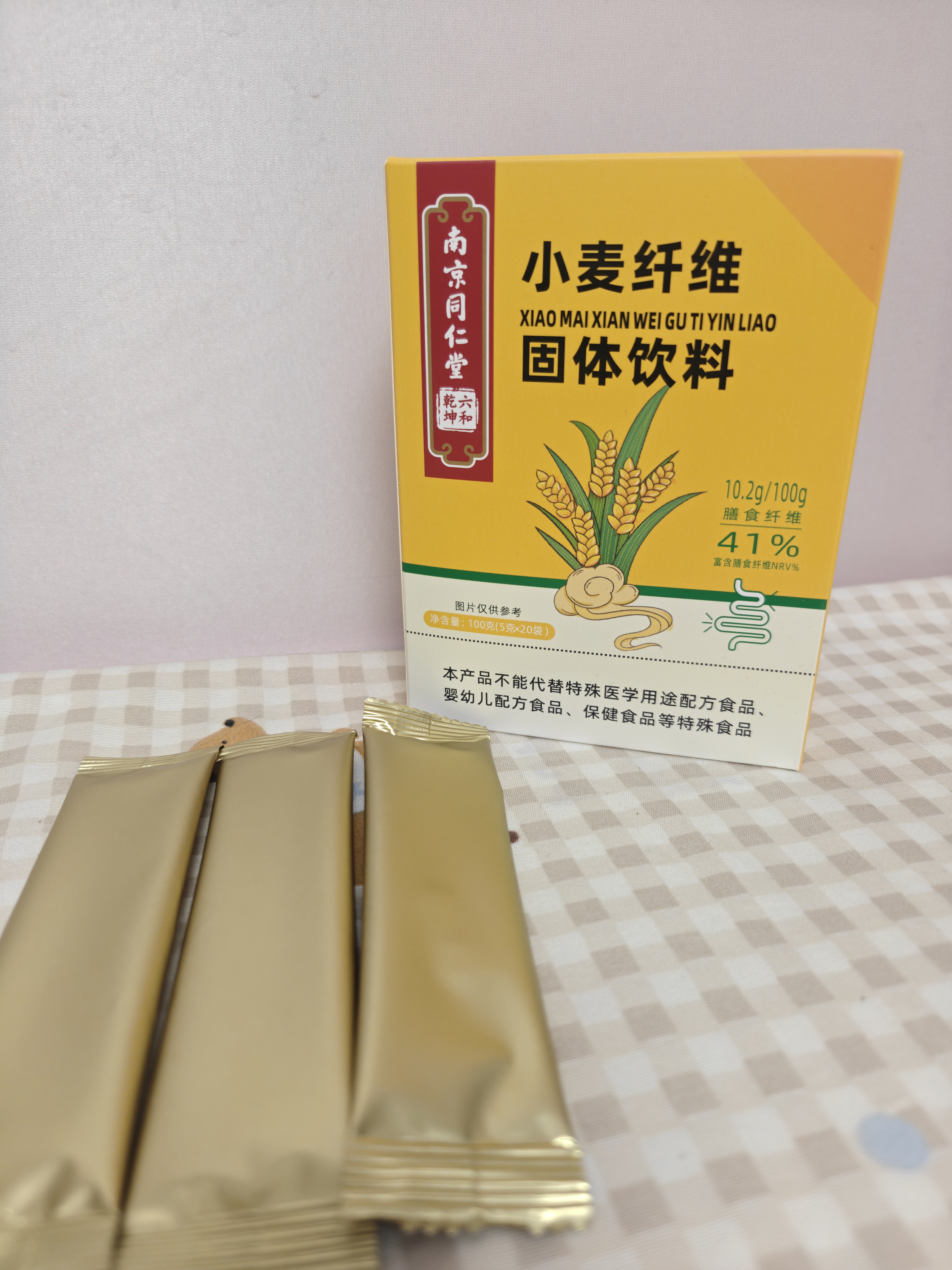 南京同仁堂小麦纤维素颗粒膳食纤维粉非水溶性高含量中老年人成人 实拍图
