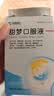 榮昌製葯【5盒】荣昌甜梦口服液/10ml*10支/盒 实拍图