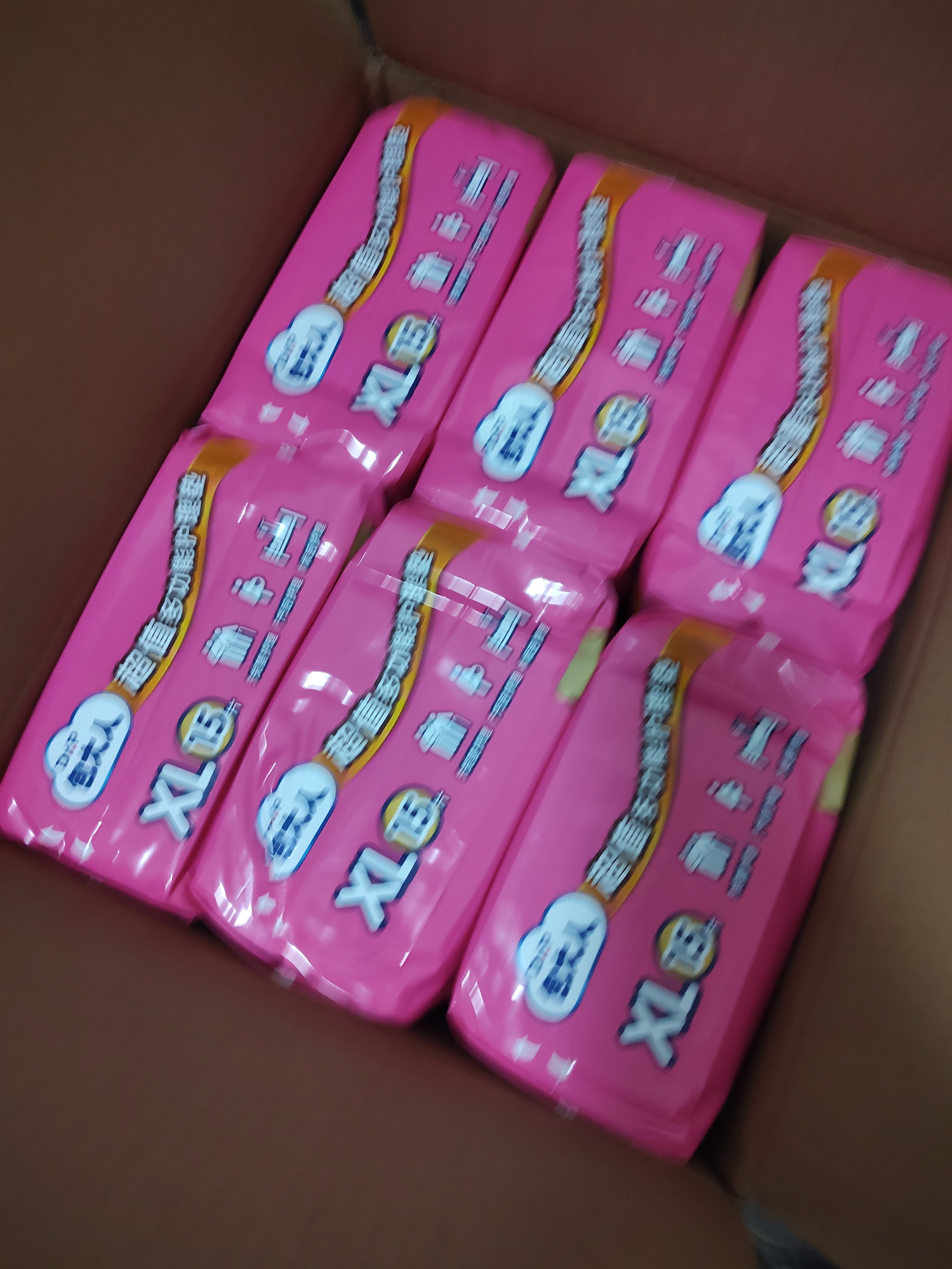包大人（Dr.P）超值型护理垫90片 （尺寸：60*90cm）婴儿产妇床垫 老年人隔尿垫 实拍图