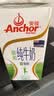 安佳（Anchor）脱脂牛奶 3.6g蛋白质牛奶 新西兰原装进口草饲1L*12盒 实拍图