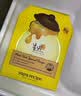 春雨（Papa recipe）白蜂胶补水面膜10片谷胱甘肽珍珠美白祛斑韩国原装进口礼物 实拍图