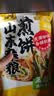 云山半 山东煎饼杂粮煎饼果子500g玉米面杂粮饼粗粮即食代餐 实拍图