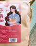 金泰康产后月子泡脚中药包40g*20包艾草包产妇泡澡洗头女士专驱寒 实拍图