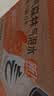 元气森林维C橙味气泡水 480mL*15瓶 0糖0脂0卡 实拍图