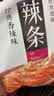 卫龙小面筋辣条 香辣味休闲小零食怀旧童年 282g（约13包 ） 实拍图