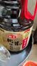海天松茸味极鲜酱油【0添加 特级酱油】味极鲜系列 生抽酱油1.9L 实拍图