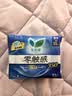 乐而雅花王零触感特薄透气夜用护翼型卫生巾组合35cm24片姨妈巾京东自营 实拍图
