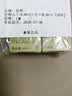 谷雨祛痘淡印组合白千水乳30ml小样体验试用旅行装 实拍图