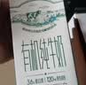 蒙牛特仑苏有机纯牛奶250mL*12盒 品质奶源 送礼礼盒装中秋送礼礼盒 实拍图