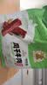 1号牧场风干牛肉干香辣味400g 内蒙特产高蛋白健身代餐肉干肉脯零食 实拍图