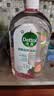 滴露（Dettol）消毒液消毒水衣物除菌液 灭活甲型H3N2流感病毒杀菌除螨非84酒精 【新品推荐】香氛消毒液 1L 1瓶 实拍图