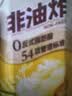 好丽友（ORION）薯愿薯片香烤原味104g 休闲零食薯片非油炸膨化食品小吃 实拍图