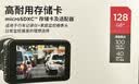 Sandisk闪迪128GB TF（MicroSD）4K内存卡 行车记录仪 监控摄像头专用 循环录制10,000小时 高耐用存储卡 实拍图