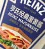 亨氏（Heinz）沙拉酱 经典蛋黄酱300g瓶倒置挤挤装三明治大拌菜薯条炸物酱 实拍图
