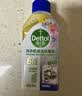 滴露（Dettol）洗衣机清洁剂强力除垢杀菌洗衣机清洗消毒滚筒波轮250ml春日繁花 实拍图