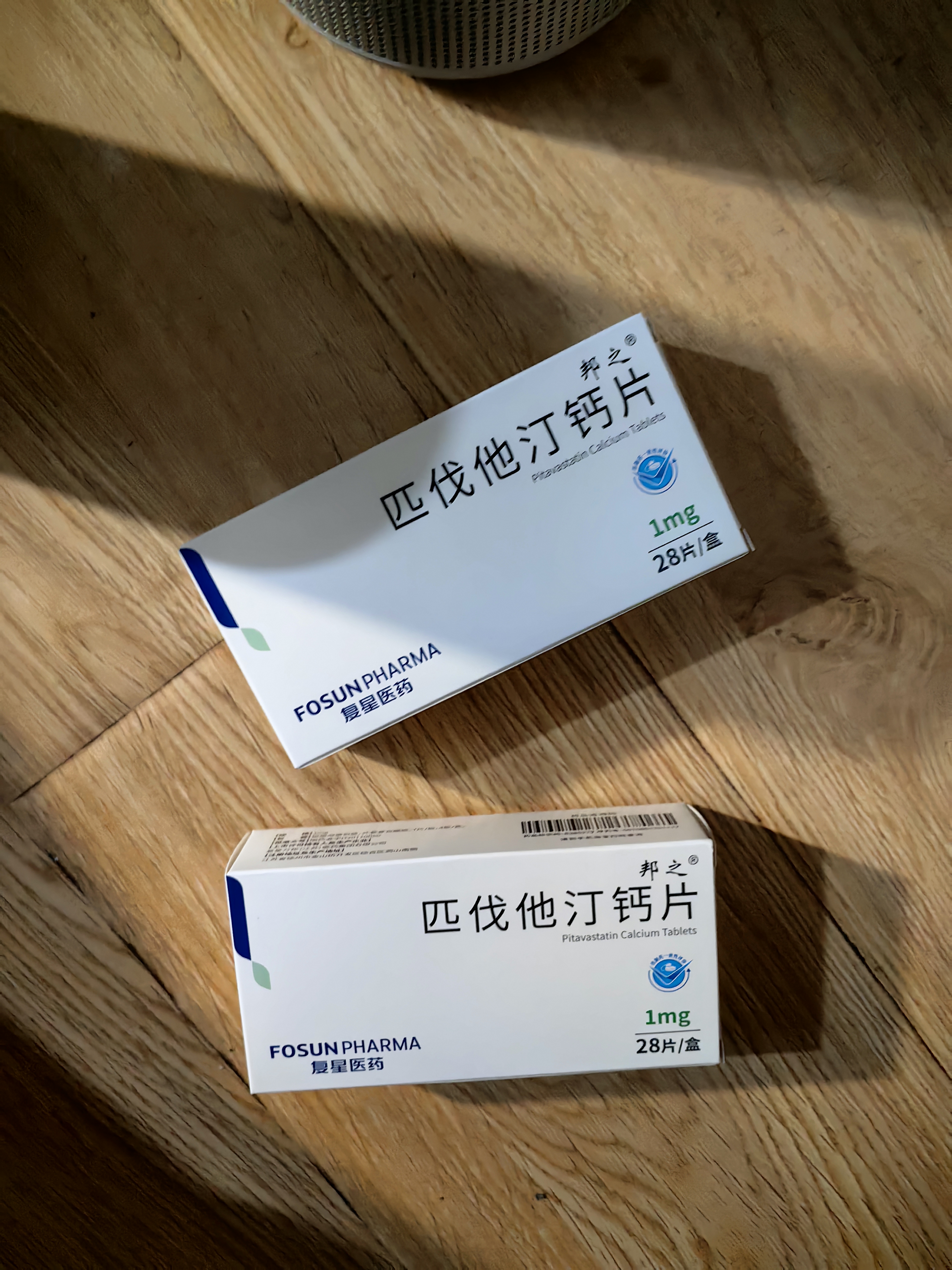 [邦之]匹伐他汀钙片 1mg*7片*4板/盒 实拍图