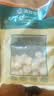 海鲜世家冷冻扇贝柱净重450g 50-70粒 瑶柱 生鲜火锅烧烤食材贝类家庭聚餐 实拍图