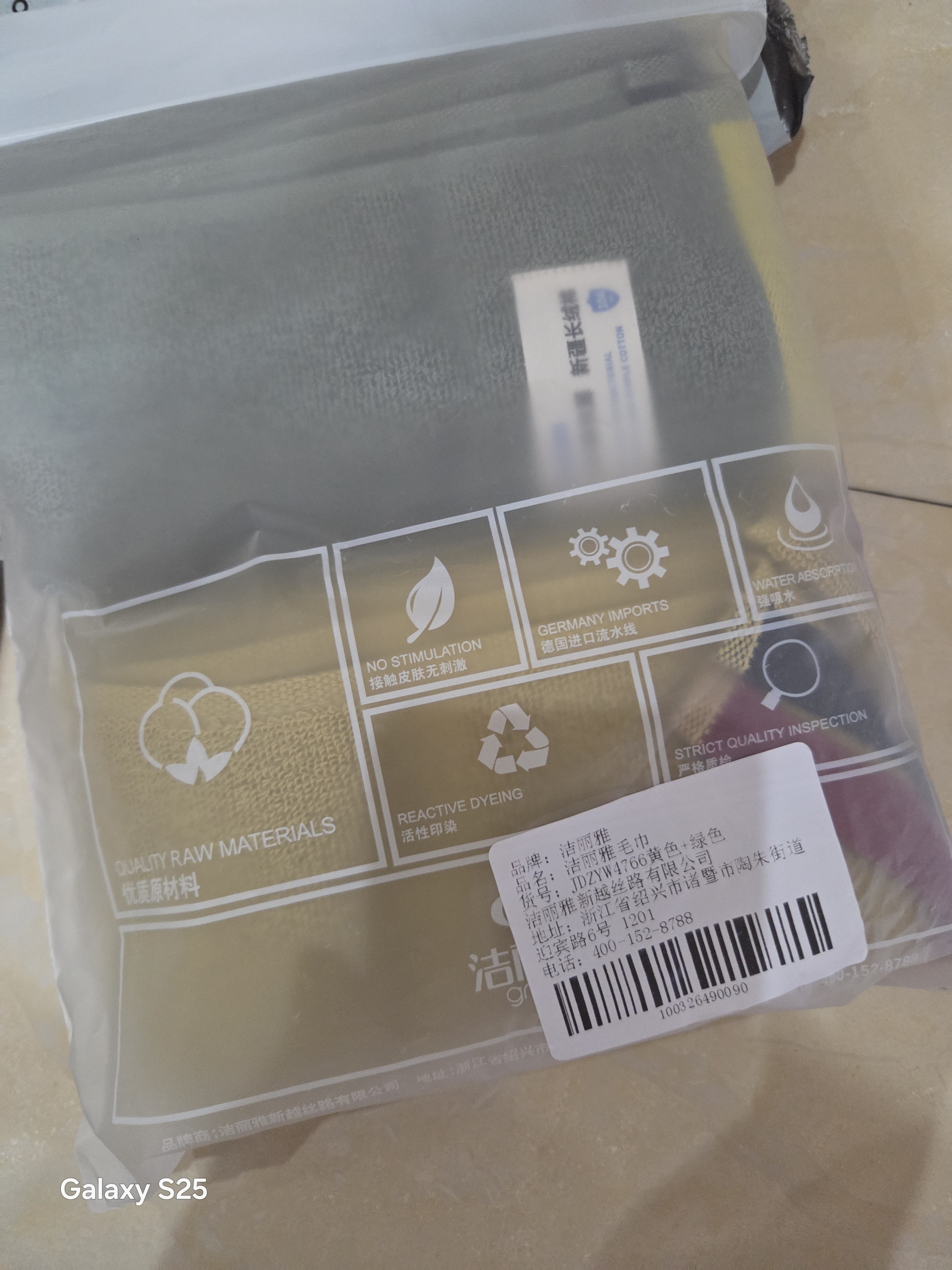 洁丽雅（Grace）10A抗菌毛巾2条 加厚纯棉家用洗澡吸水毛巾不掉毛洗脸巾 110G/条 实拍图