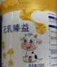 完达山元乳臻益婴儿配方奶粉3段138g(12-36个月)尝鲜装水解乳清蛋白 实拍图