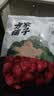 方家铺子中华老字号 新疆灰枣500g 1斤红枣果干新疆特产 泡茶煲汤煮粥零食 实拍图