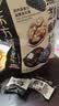 三只松鼠核桃桑葚黑芝麻丸250g 红枣枸杞坚果糕点点心健康休闲零食 实拍图