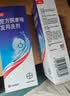 【原研药】康王拜耳复方酮康唑发用洗剂15mg:0.25mg*100mI/盒 2盒装 实拍图