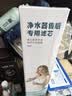 洁净世家适配美的净水器滤芯 白泽/澎湃/椰子/华凌MRC1859B/2859/1916B/1985/MRO1782D/WAH800-04 RO膜800G 实拍图