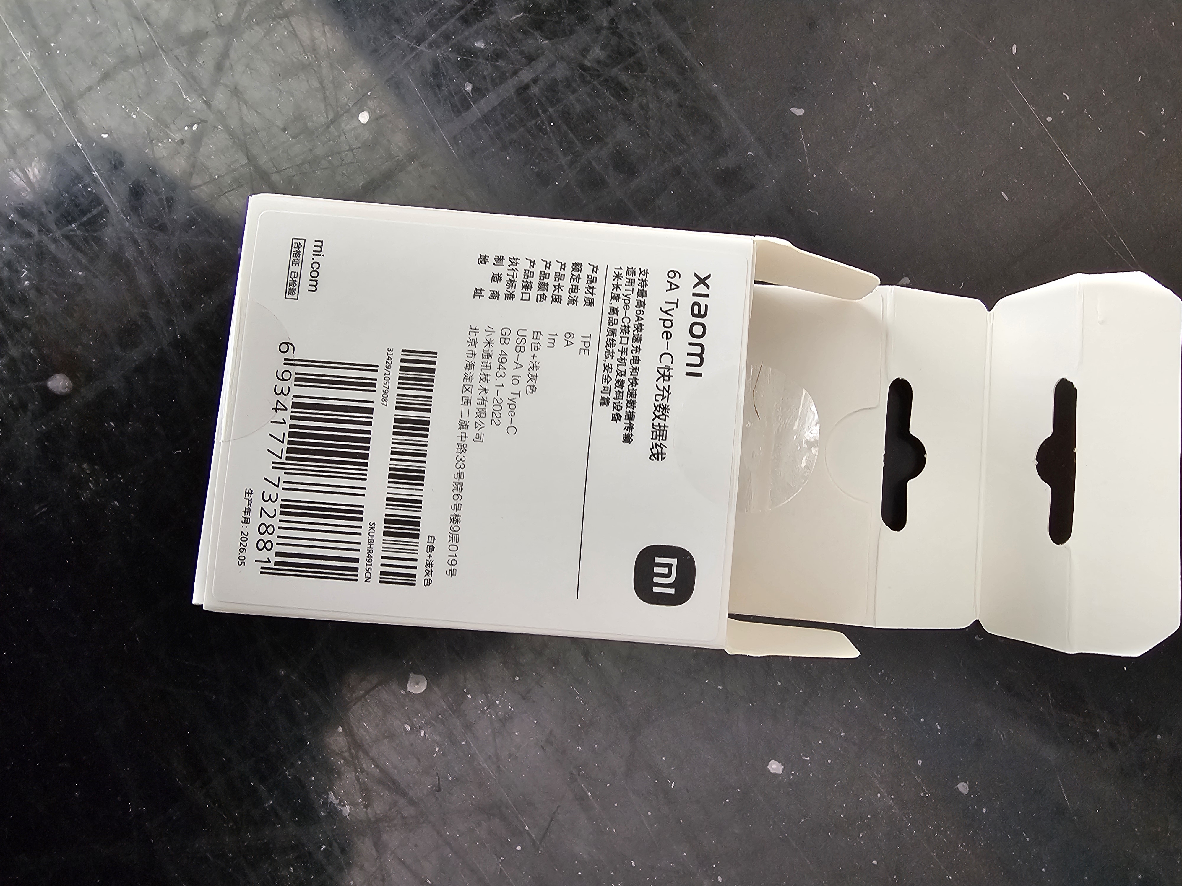 小米（MI）6A Type-C快充数据线100cm 6A充电线适用于xiaomi红米redmi/k70/华为typec荣耀oppo小米vivo等手机 小米6A快充数据线1m 实拍图