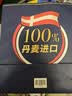 丹麦蓝罐（Kjeldsens）曲奇饼干礼盒 908g 丹麦原装进口 零食中秋送礼企业福利团购 实拍图