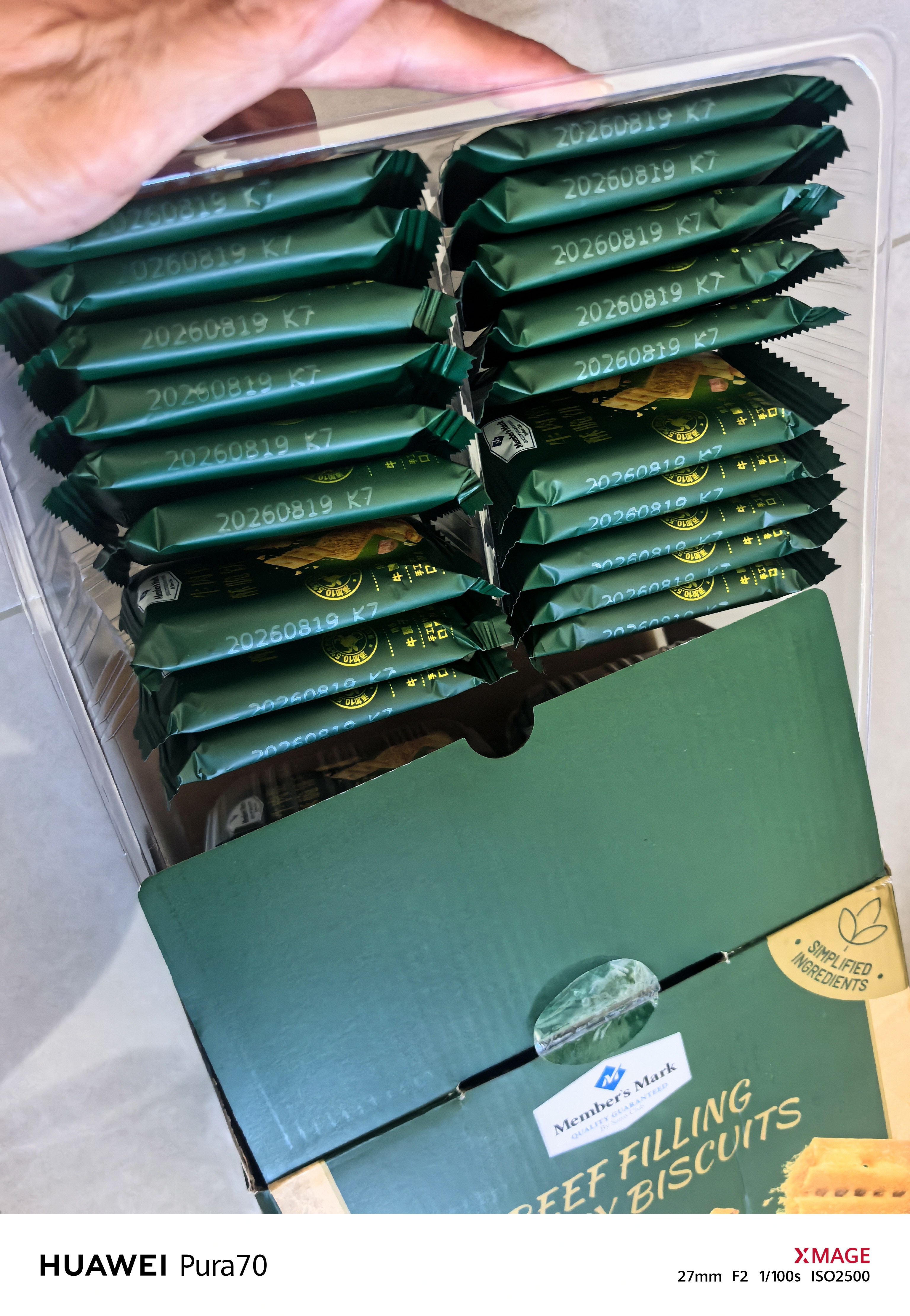MEMBER'S MARK山姆会员超市代购山姆牛肉馅酥脆饼干牛肉味饼干肉松夹心饼干 整箱1kg（约78小包） 实拍图
