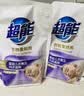 超能【肖战同款】衣物柔顺剂 4斤 薰衣草香 天然柔护成分 实拍图