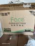 洁柔抽纸 粉Face3层110抽*24包 可湿水纸巾卫生纸 柔韧抽纸整箱 实拍图