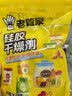 老管家硅胶干燥剂5g*50包鲜花干燥剂茶叶食品相机衣柜除湿防潮防霉剂 实拍图