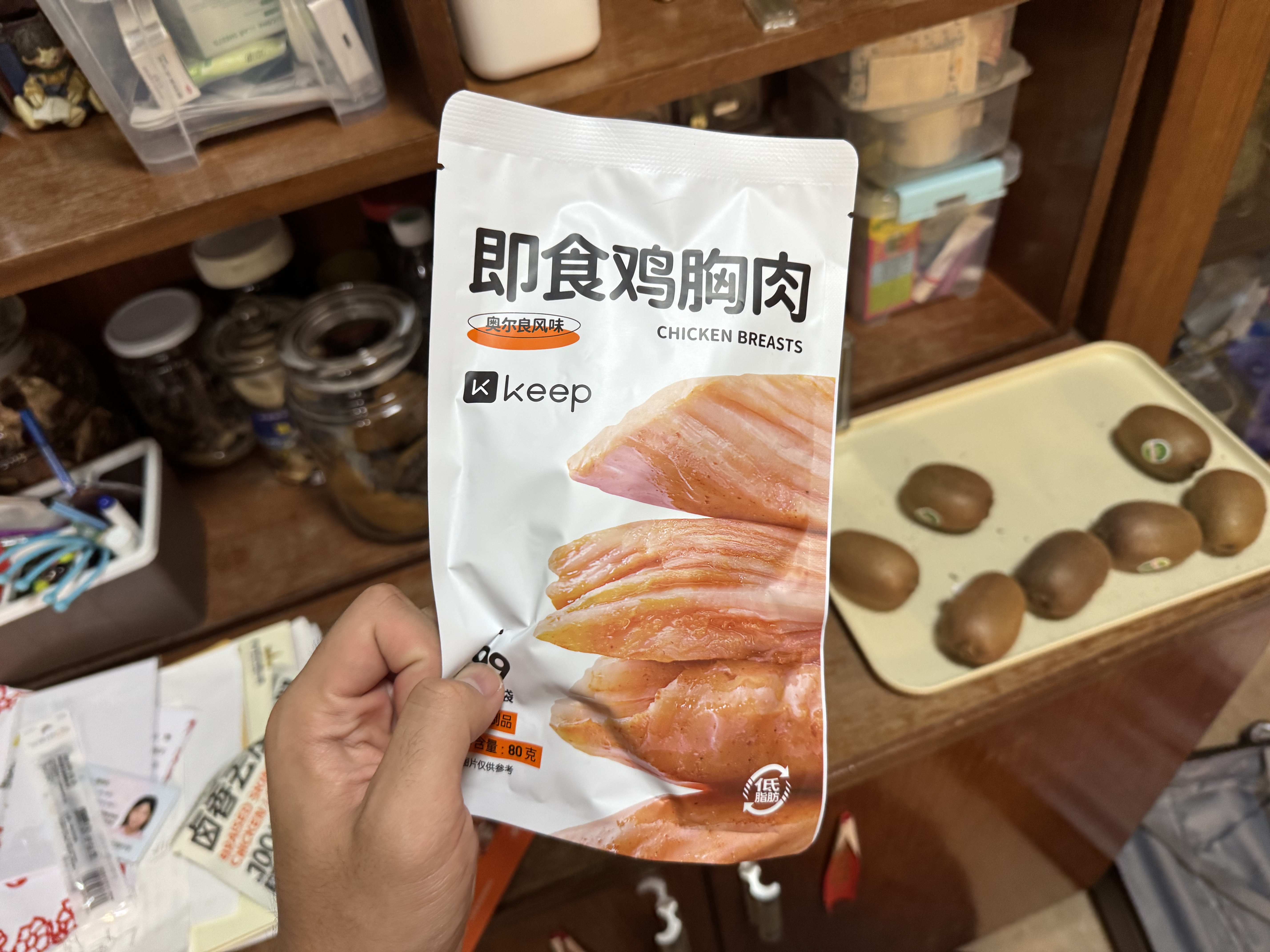 Keep低脂鸡胸肉即食1200g（80g*15）混合味 代餐轻食 健身饱腹零食 实拍图