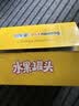 欢乐家混合水果罐头 多口味组合罐头中秋送礼 解馋休闲零食 256g*12瓶 实拍图