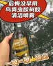 固特威虫胶去除剂汽车漆面树胶鸟粪虫屎清洗强力去污不伤车漆洗车液 实拍图