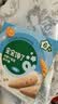 宝宝馋了婴幼儿磨牙棒6个月以上婴儿零食手指宝宝辅食无添加白砂糖食盐 6月+磨牙棒（香橙胡萝卜造型带绳）64g/盒 实拍图