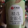 艺福堂花草茶 特级精品金银花茶30g 中药材同源养生婴儿童泡澡凉搭菊花 实拍图