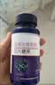 修正蓝莓叶黄素酯片儿童成人青少年学生维生素C叶黄素脂压片糖果3瓶 实拍图