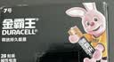 金霸王(Duracell)【一件包邮】5号电池20粒装碱性干电池五号 适用博朗耳温枪/血糖仪/鼠标血压计电子秤 实拍图