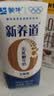 蒙牛新养道无乳糖牛奶全脂型钻包200ml×24包 送礼礼盒中秋送礼礼盒 实拍图