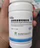 三康盐酸氨基葡萄糖胶囊 0.75g*60粒/盒氨糖 氨糖软骨素用于治疗和预防全身所有部位骨关节炎包括膝关节肩关节等 实拍图