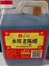 水塔老陈醋6度2.3L红盖【三年陈 山西醋】家用食醋凉拌调味饺子蘸料 实拍图