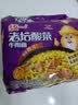 统一 老坛酸菜牛肉面 121g*5袋 真正老坛酸菜（新老包装随机发货） 实拍图