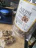 拾善方新疆风味八宝切糕无添加无糖独立包装正宗手工坚果休闲解馋小零食 实拍图