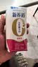 蒙牛新养道无乳糖牛奶脱脂型钻包200ml×24盒 中秋送礼礼盒 实拍图