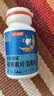 汤臣倍健速释褪黑素30片*3 含B6改善睡眠失眠助眠 深度睡眠 非gaba 实拍图