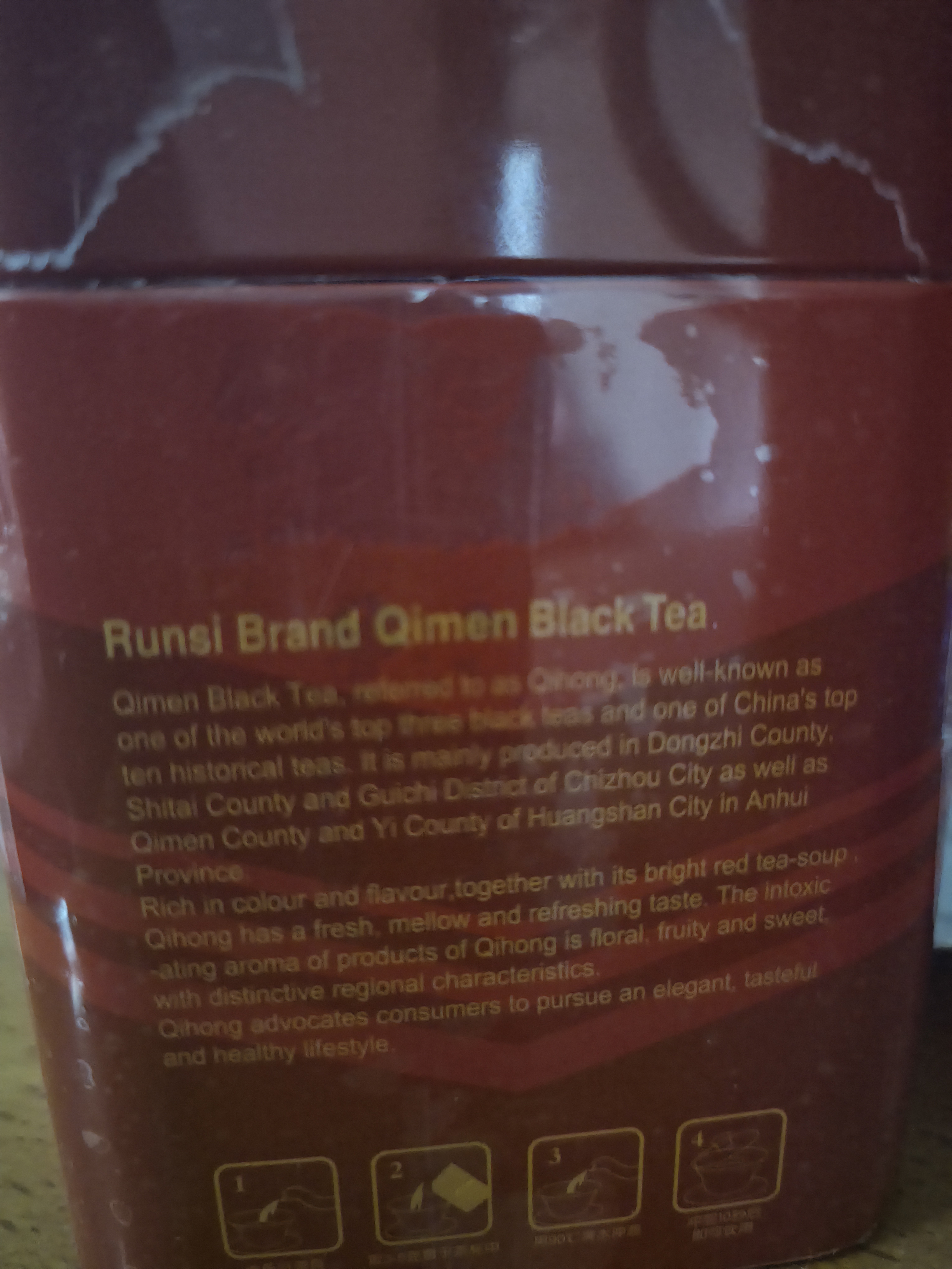 润思祁门红茶祁红特茗级金奖工夫红茶100g 自己喝口粮茶叶罐装 实拍图