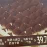 俏侬 提拉米苏蛋糕400g 稀奶油+奶油芝士+马斯卡彭奶酪≥39%甜点 实拍图